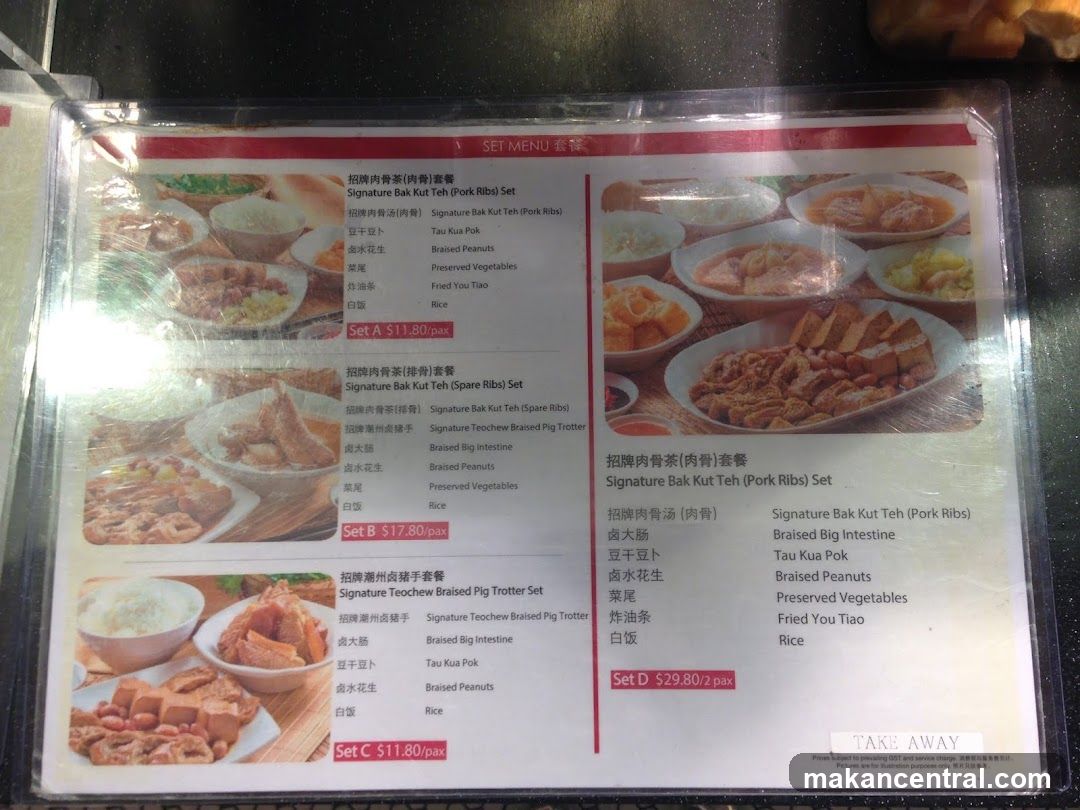 Signature Bak Kut Teh Sets Menu
