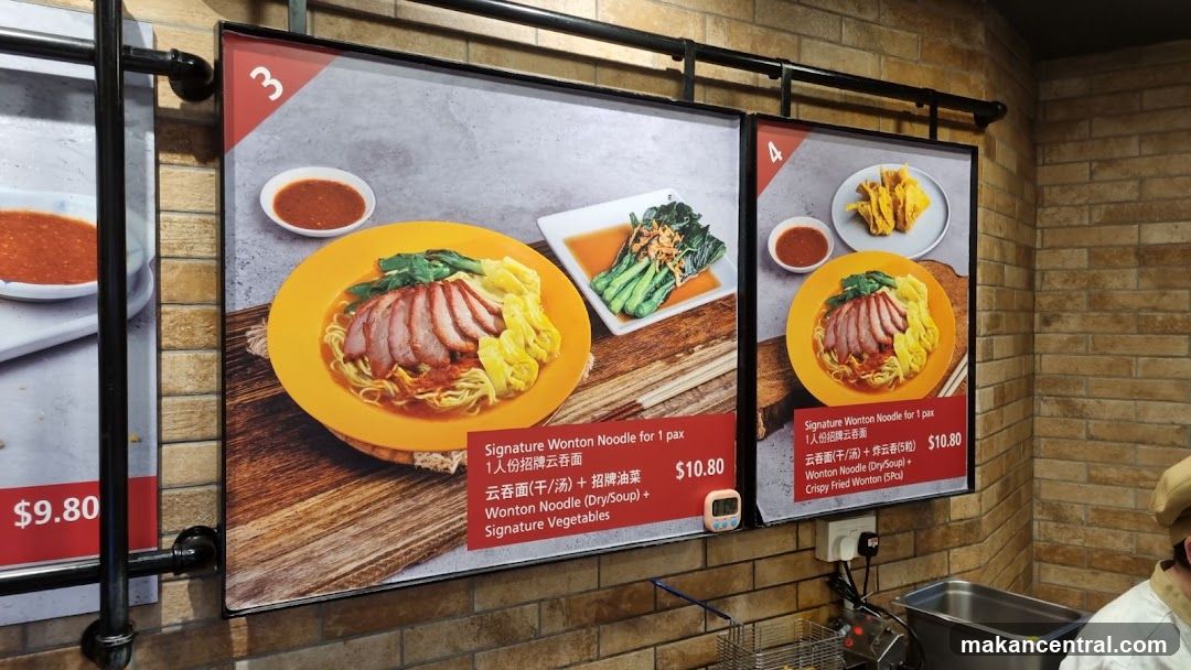 Signature Wonton Noodle Menu Display