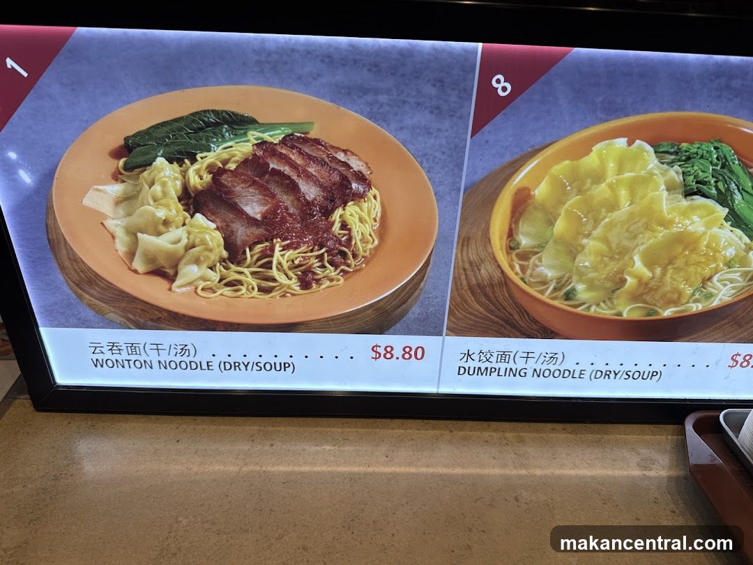 Noodle Menu Display