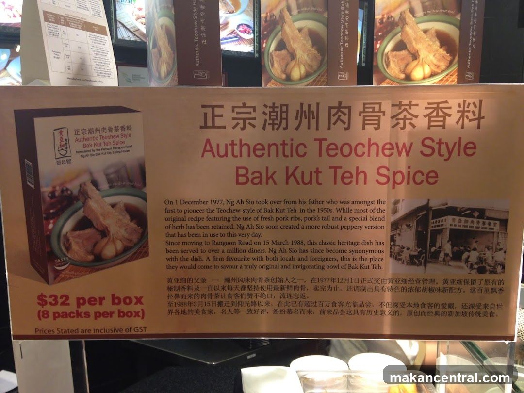 Authentic Teochew Style Bak Kut Teh Spice Advertisement