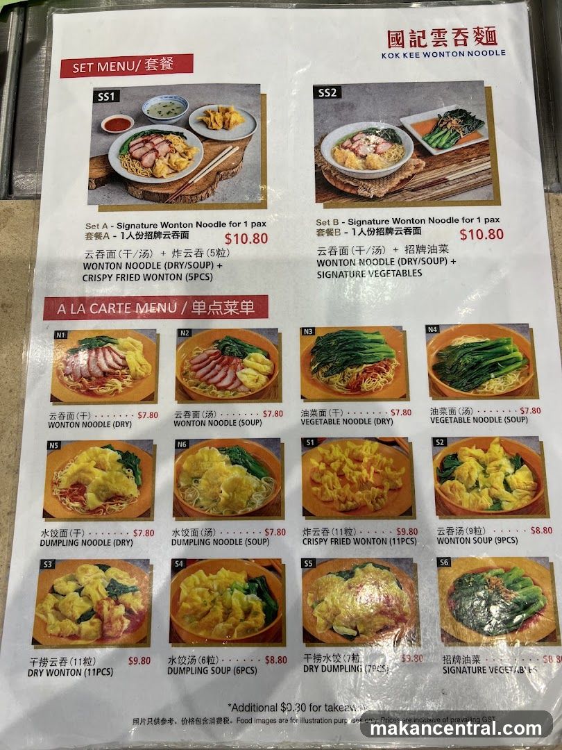 Kok Kee Wonton Noodle Menu