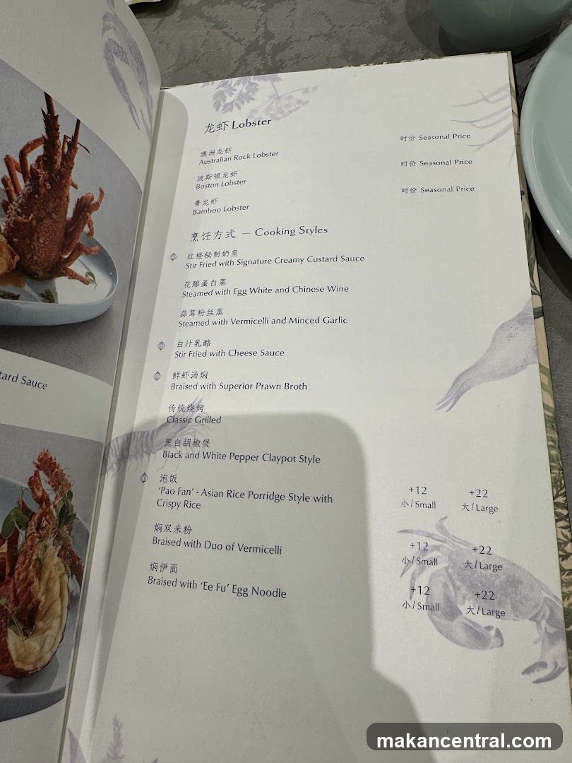 Lobster Menu Section