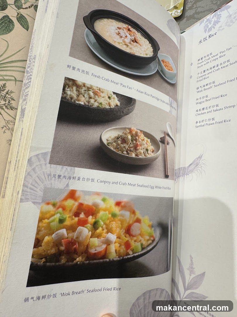 Rice Menu Page