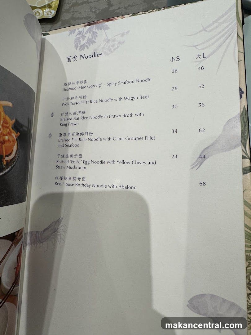 Noodles Section of Menu