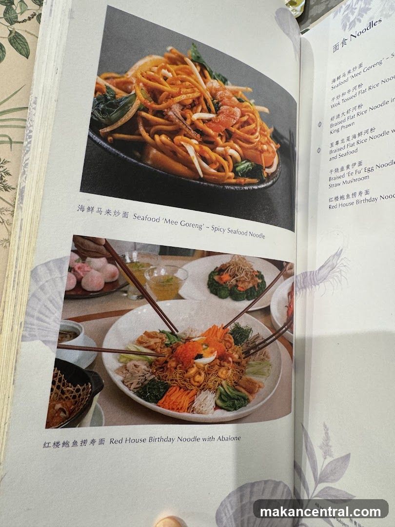 Noodles Menu Page