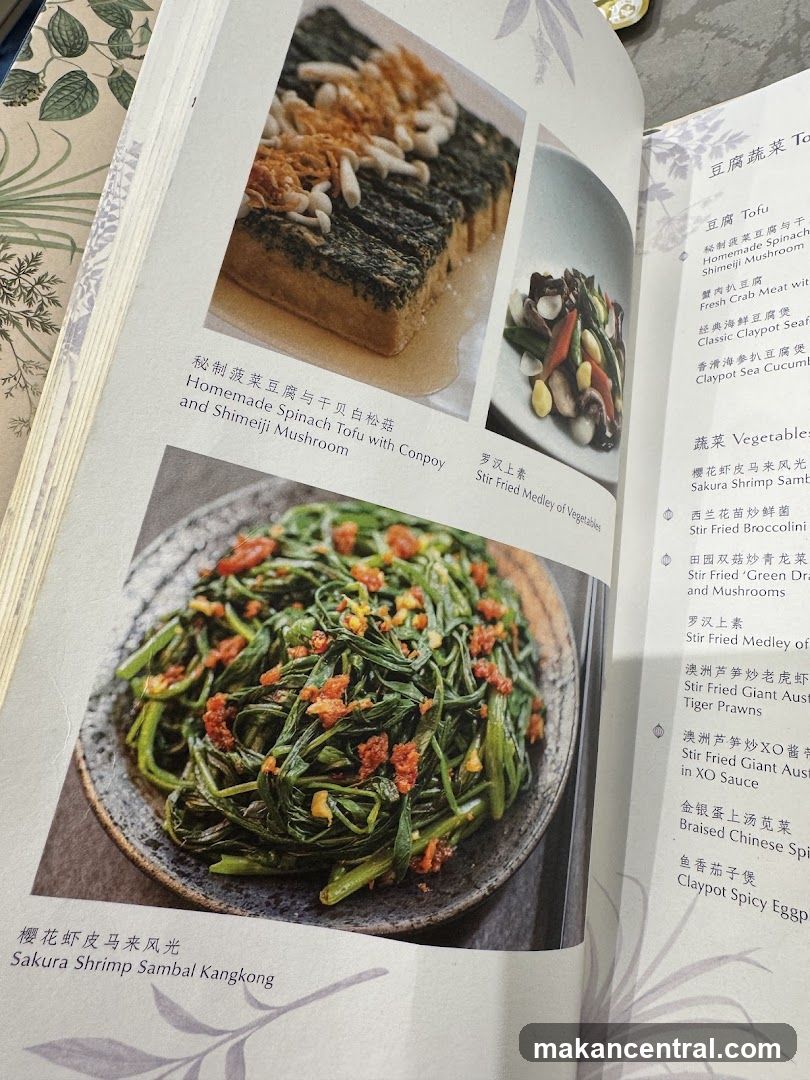 Menu Page with Dishes and Names