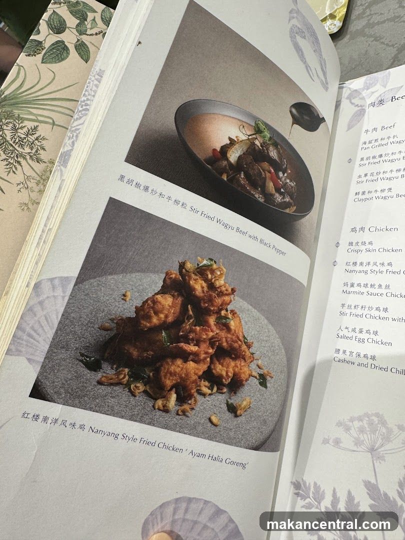 Restaurant Menu Page