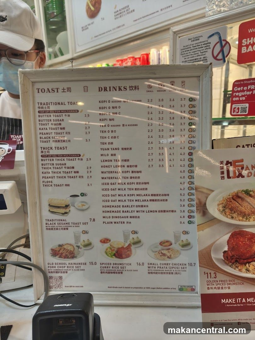 Toast Menu Board