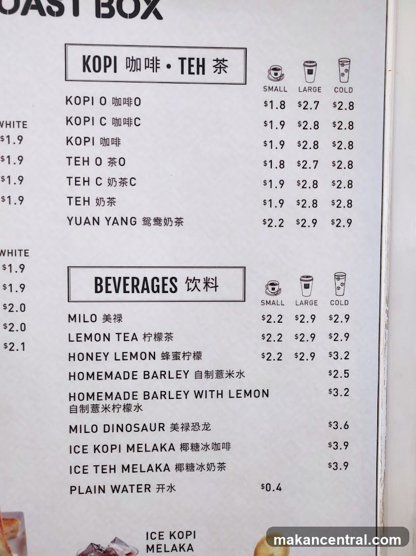 Coffee and Tea Menu