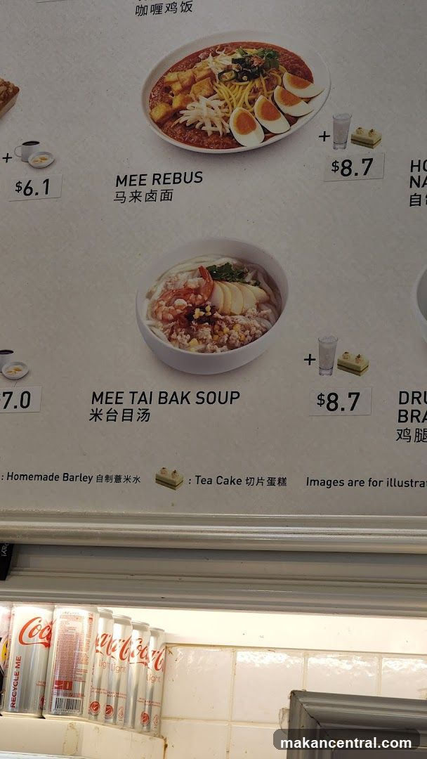 Restaurant Menu Board