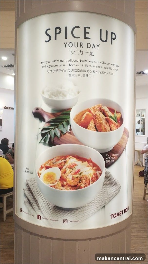 Spice Up Your Day Promotion