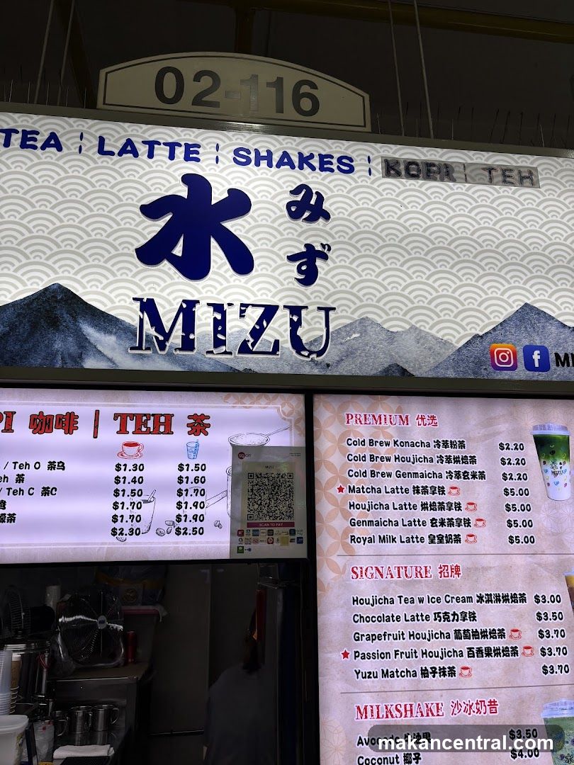 Mizu Shake Bar (水みず)
