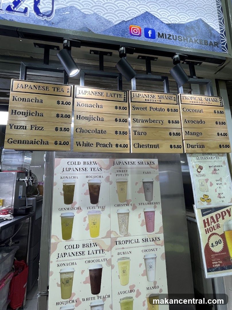 Mizushakebar Menu Board