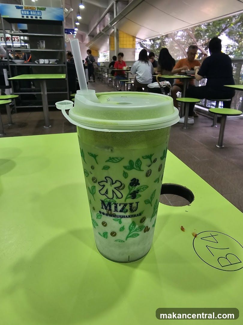 Mizu Shake Bar Interior