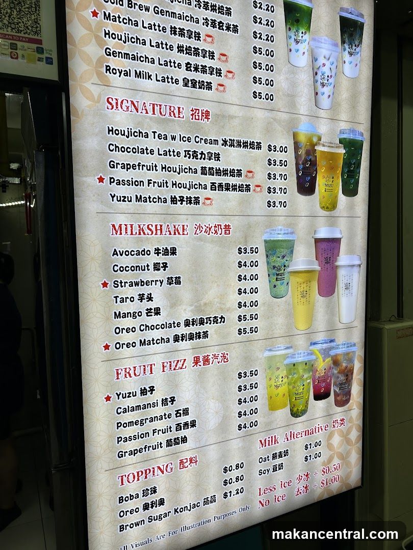 Tea and Drink Menu