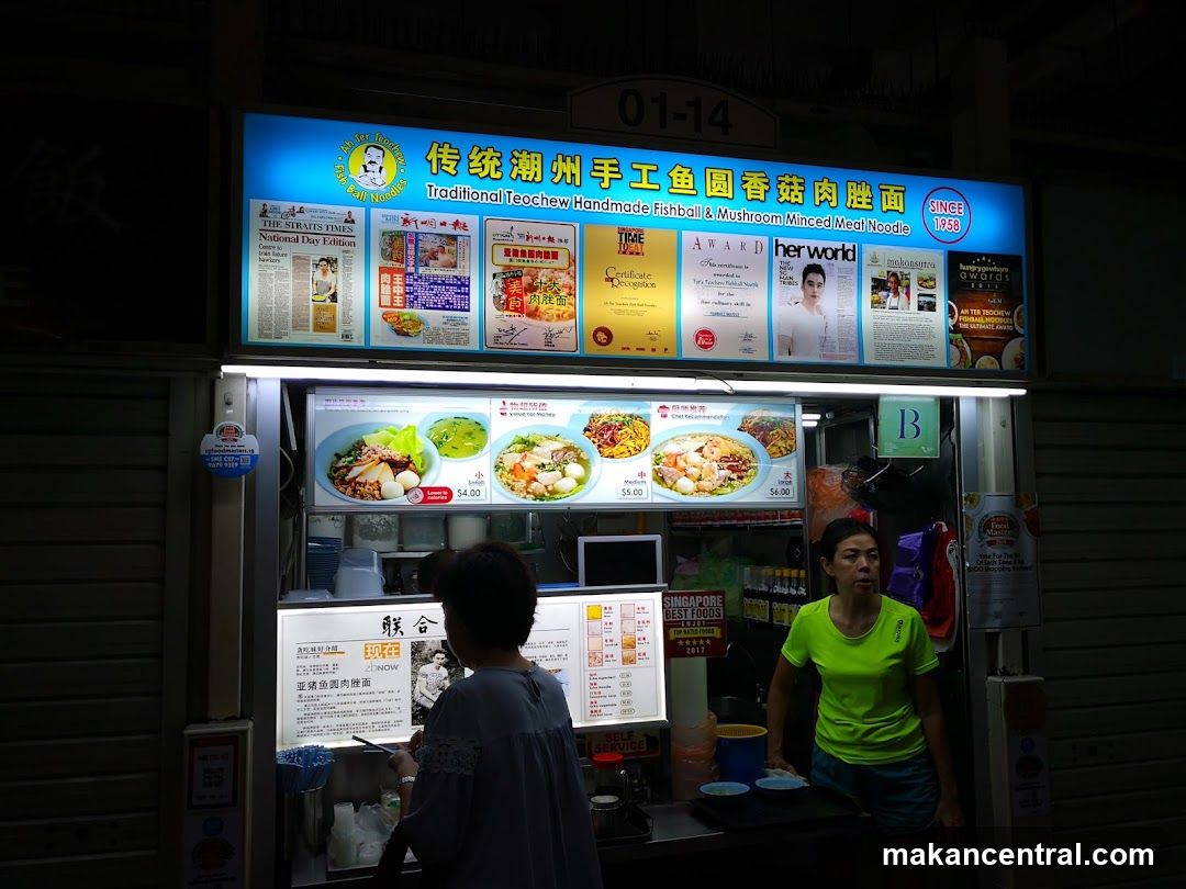 Traditional Teochew Handmade Fishball Noodle