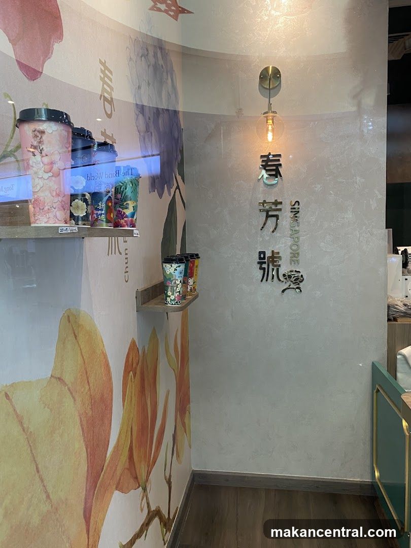 Interior wall display at Chun Fang Siong Singapore
