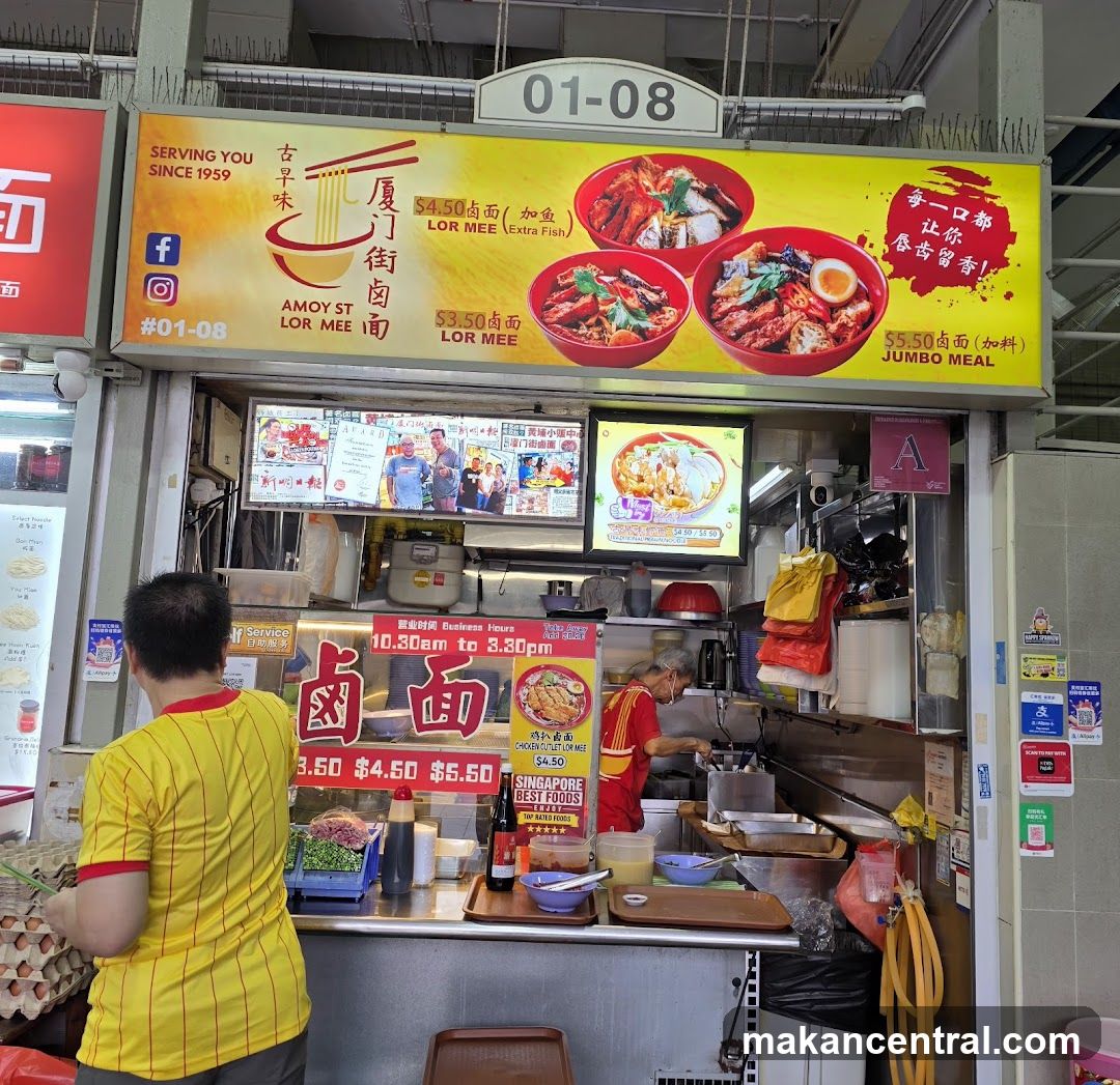Amoy St Lor Mee