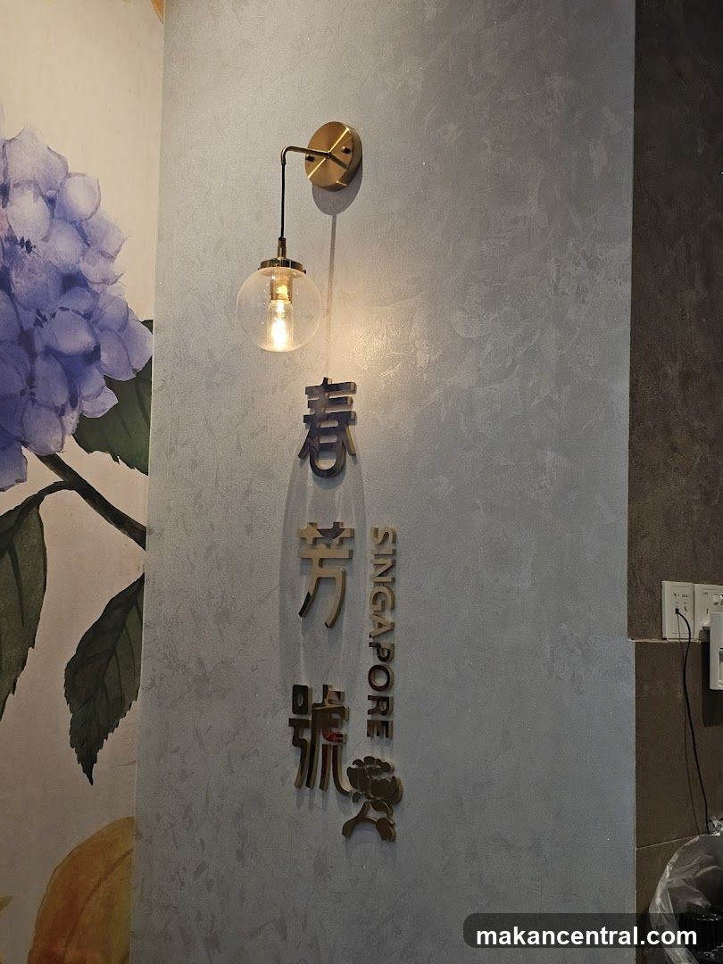 Interior Wall Signage