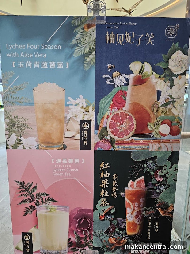 Promotional Poster Display