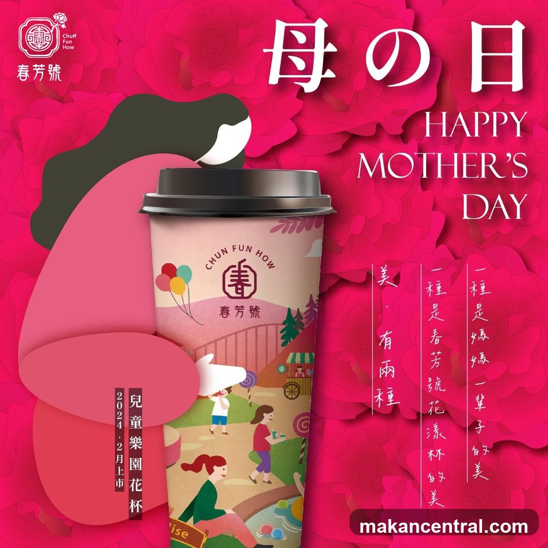 Mother's Day Promotion Poster