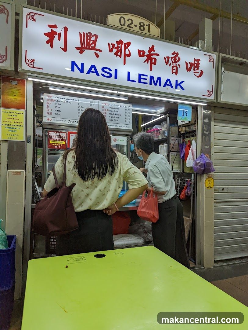 Li Xing Nasi Lemak