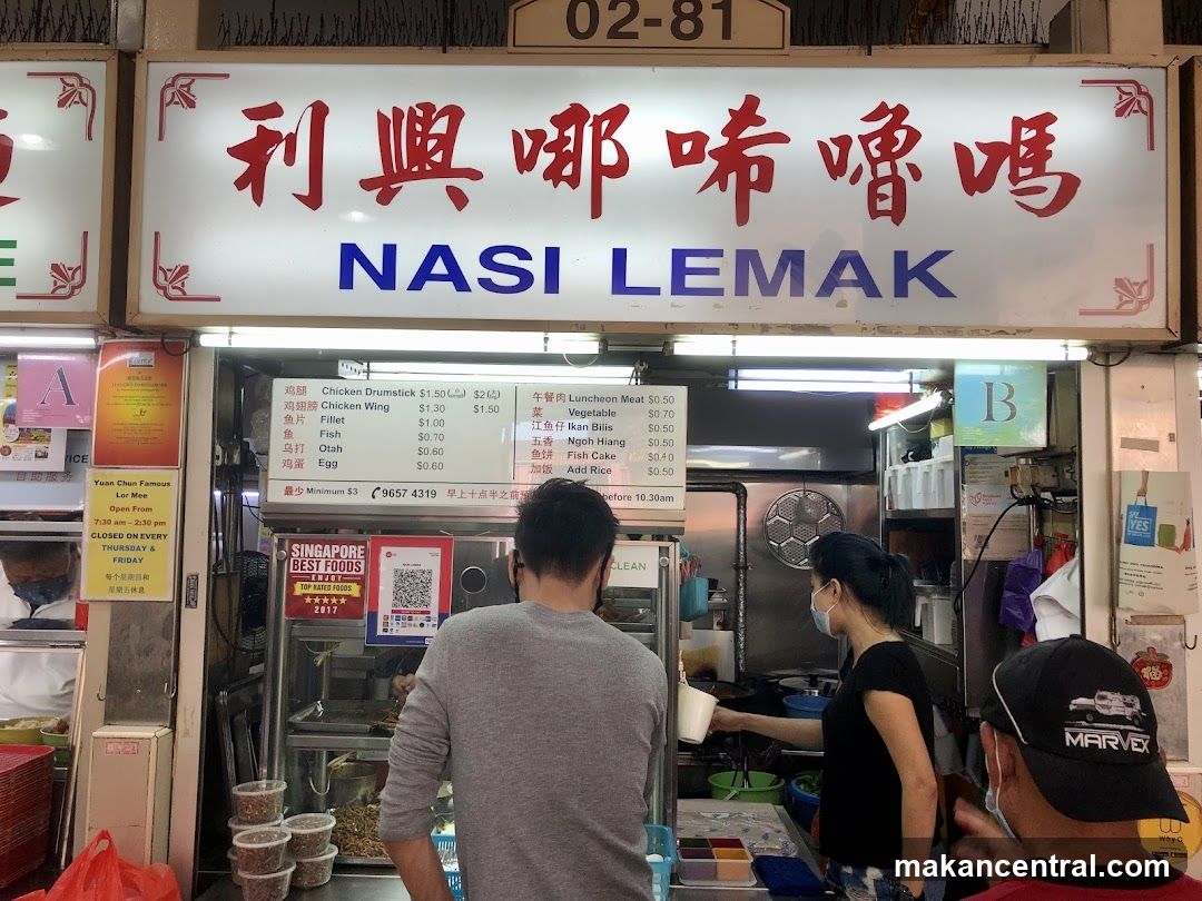 Li Xing Nasi Lemak