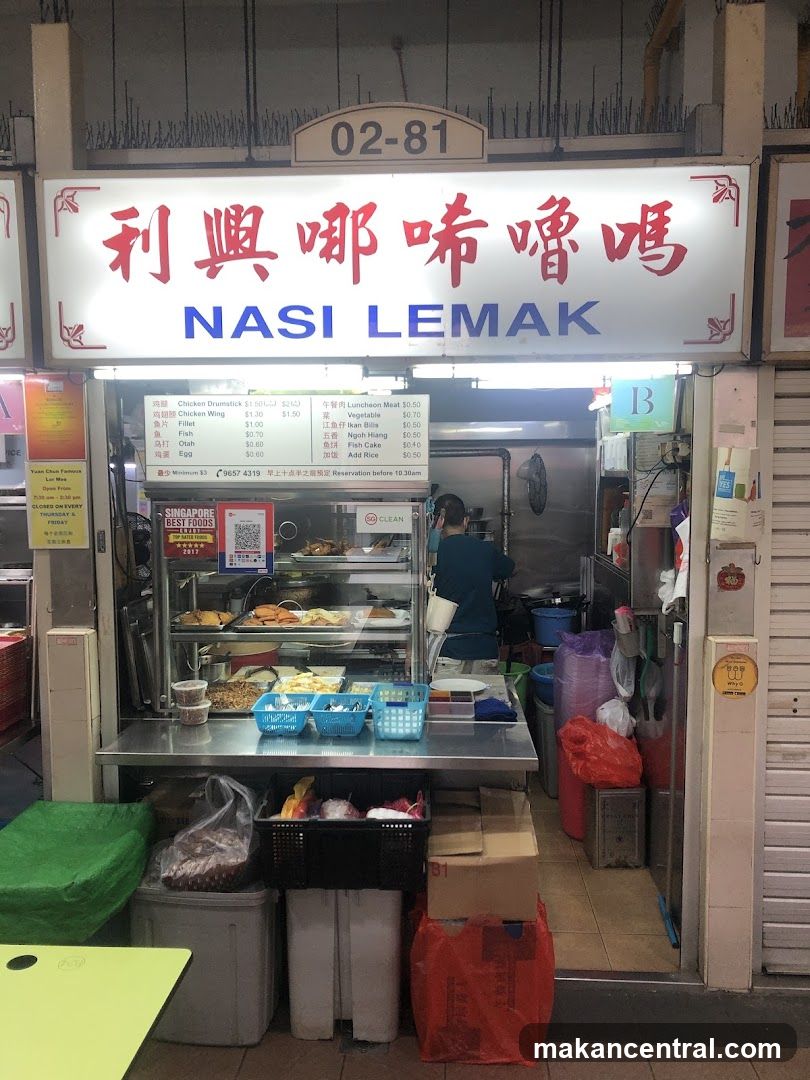 Li Xing Nasi Lemak