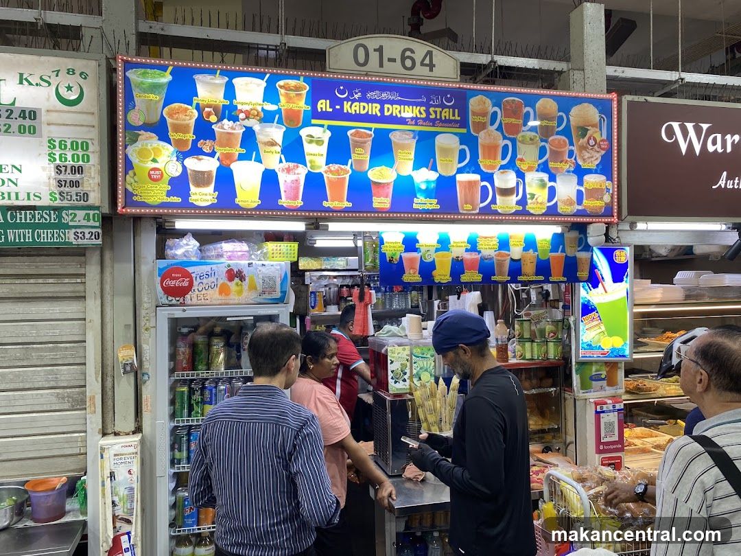 Al-Kadir Drinks Stall interior