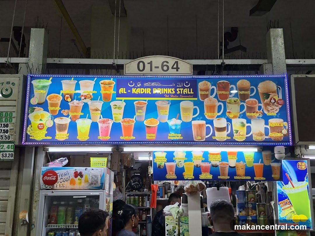 Al-Kadir Drinks Stall