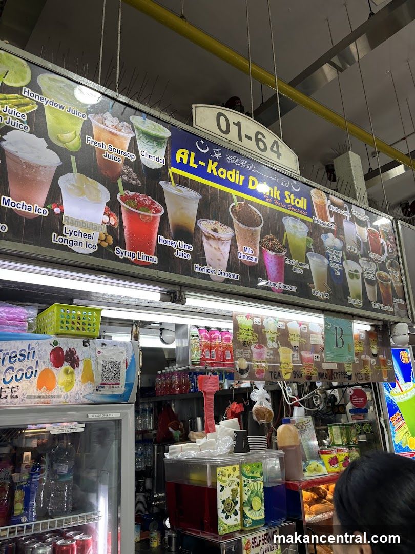Al-Kadir Drink Stall