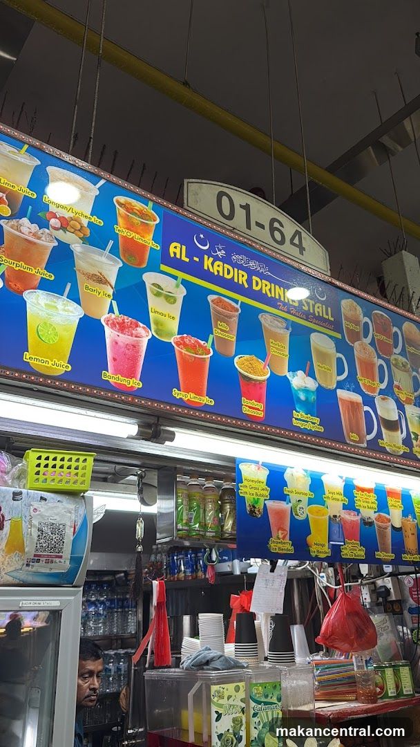 Al-Kadir Drink Stall