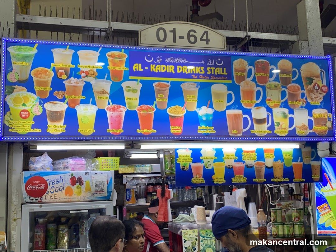 Al-Kadir Drinks Stall