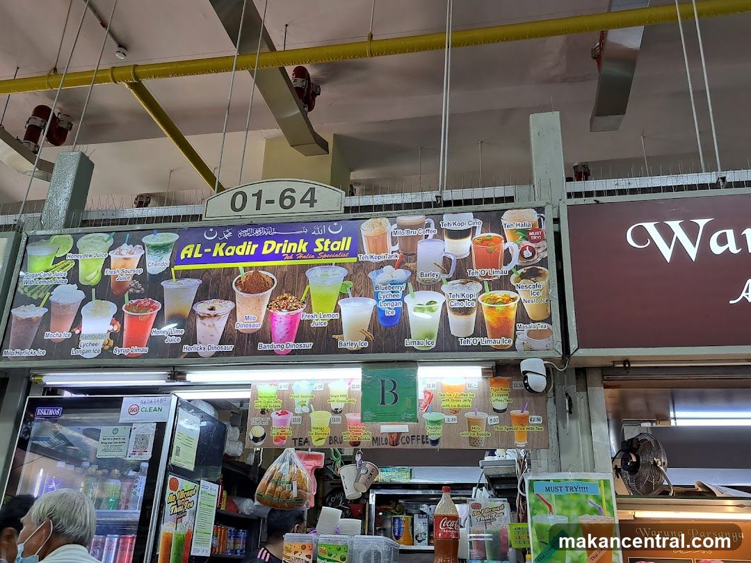 Al-Kadir Drink Stall storefront