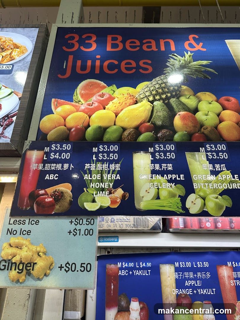 33 Bean & Juices Menu Board