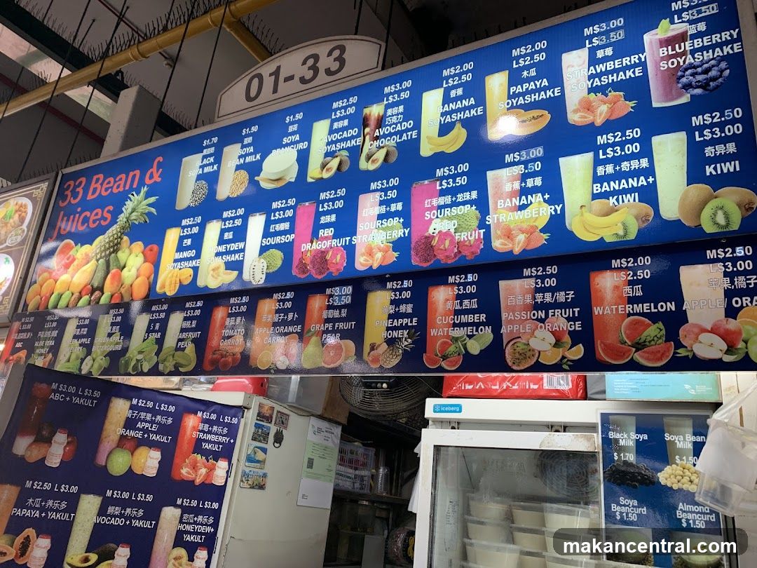 33 Bean & Juices Menu Board