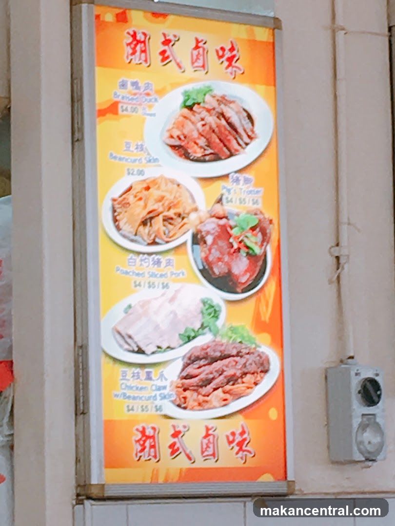 Restaurant Menu Board