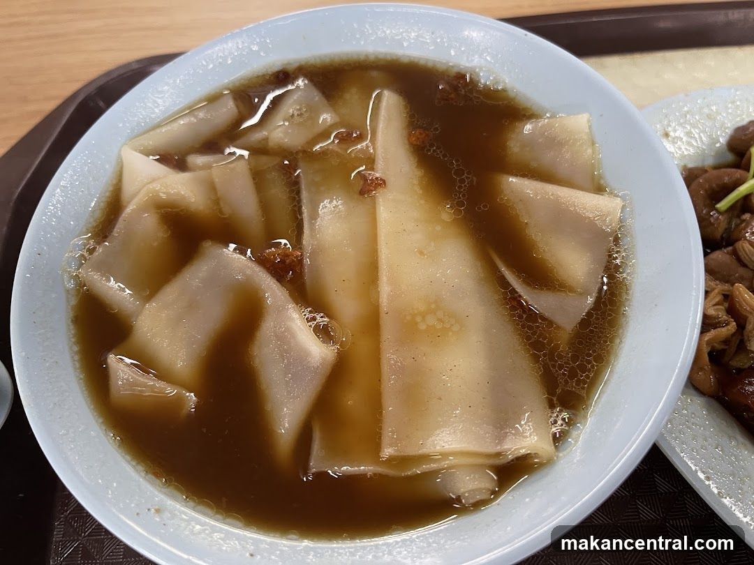 Food Item