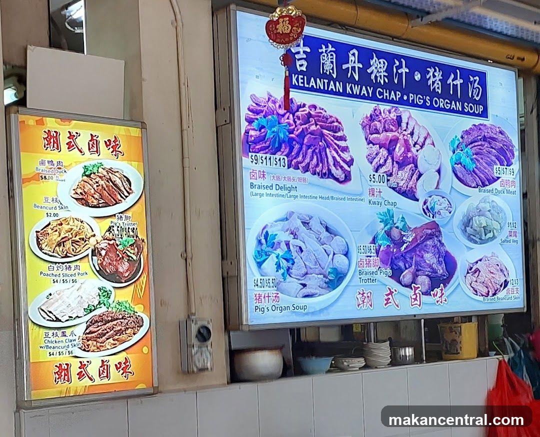 Kelantan Kway Chap · Pig's Organ Soup