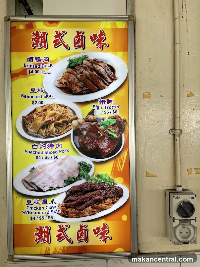 Lao-style braised dishes menu