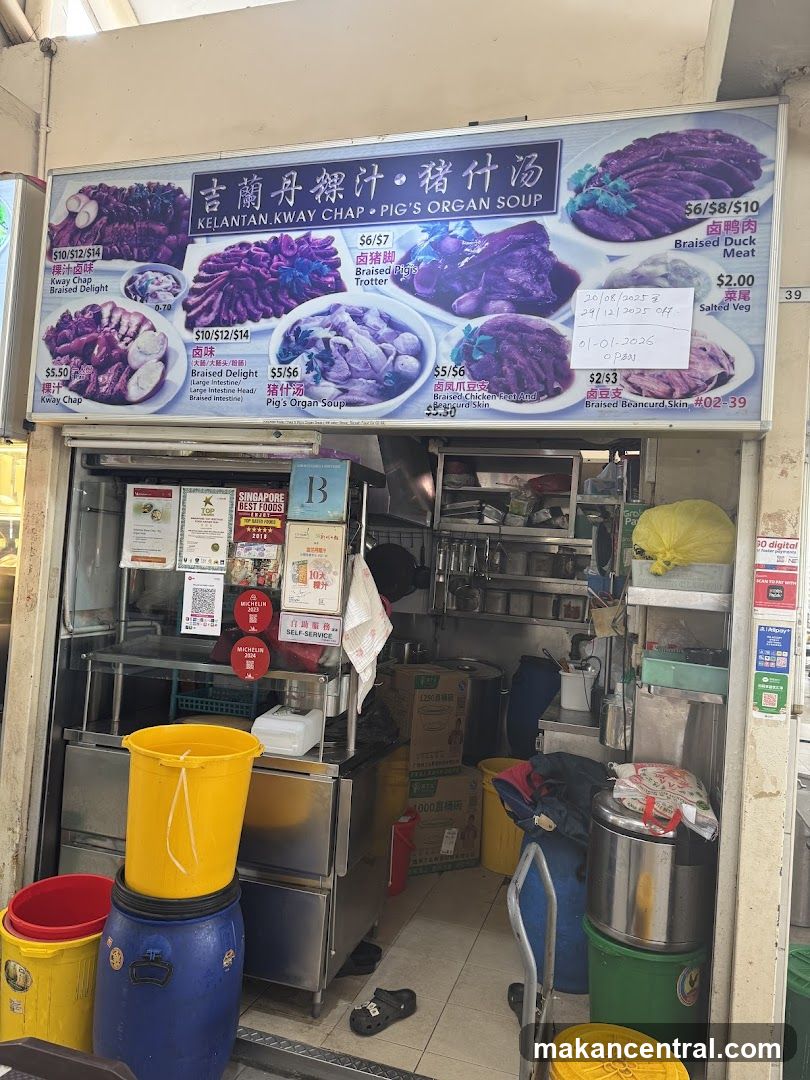 Kelantan Kway Chap • Pig's Organ Soup 吉蘭丹粿汁•猪什汤