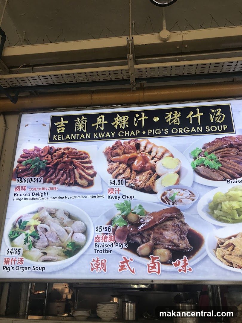 Kelantan Kway Chap • Pig's Organ Soup