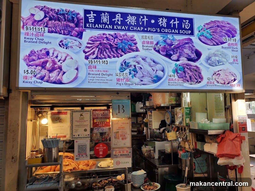 Kelantan Kway Chap • Pig's Organ Soup Menu