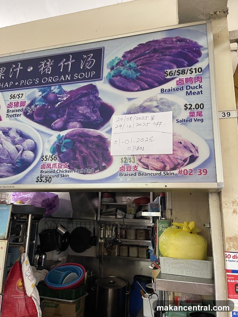 Braised Pig's Organ Soup Menu