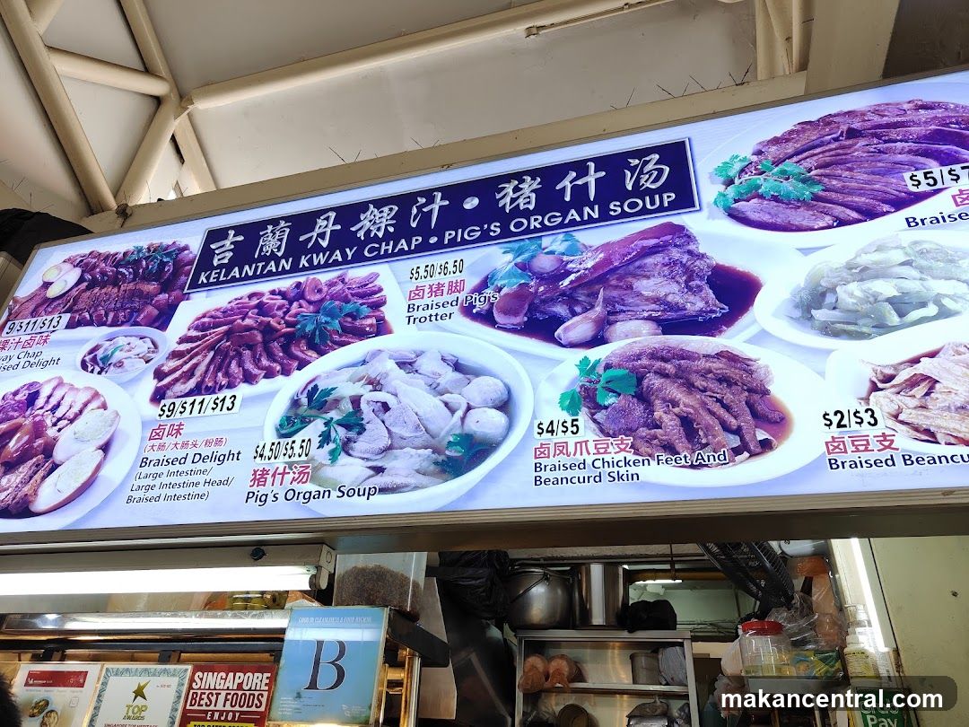 Kelantan Kway Chap · Pig's Organ Soup Menu