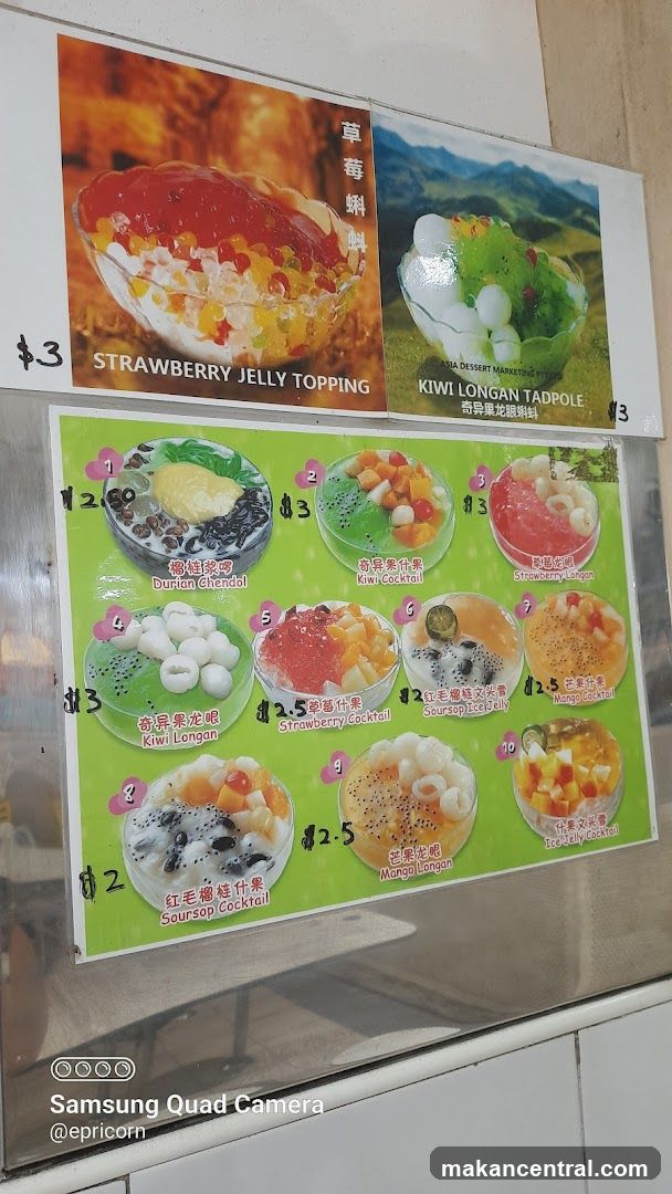 Dessert Menu Board