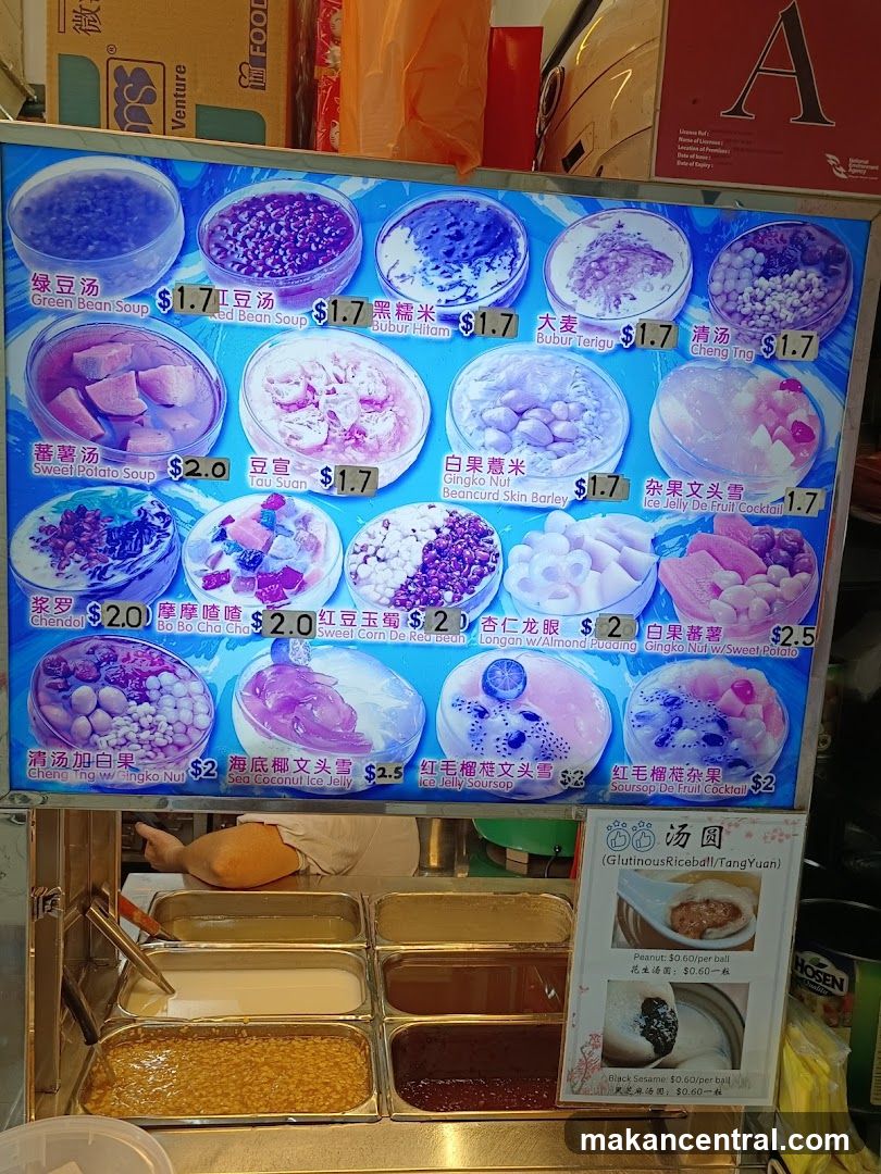 Ice Cream and Dessert Menu