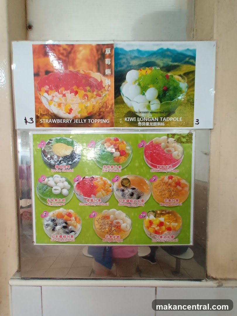 Dessert Menu Board