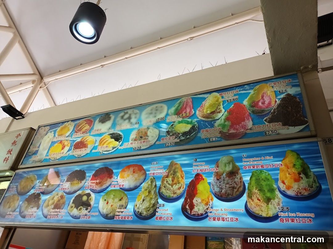 Ice Kacang Menu Board