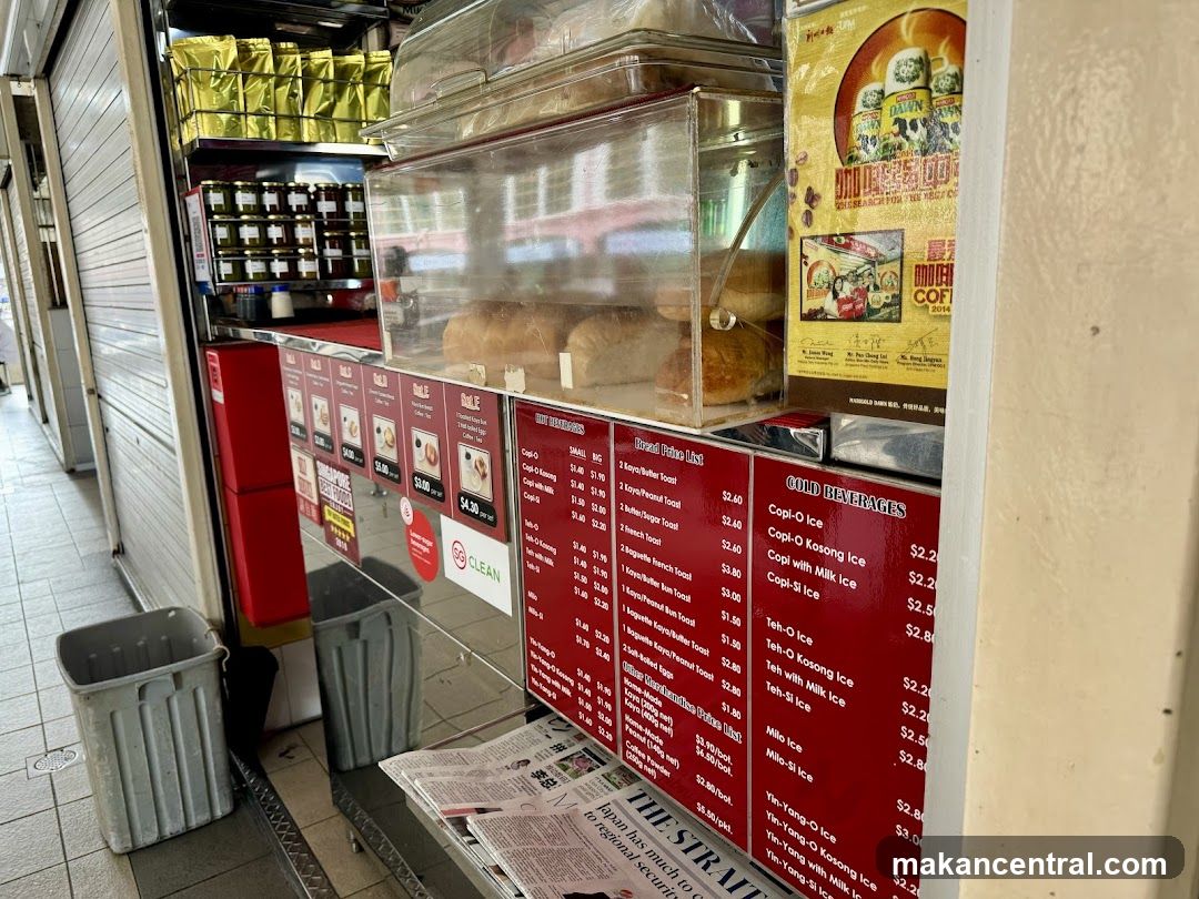 Shop interior display with menu board and product shelves